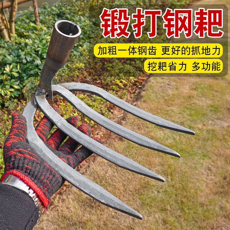 老式锻打农用木柄四齿园艺种植耙铁钉耙菜园开垦松土种菜四齿钉耙
