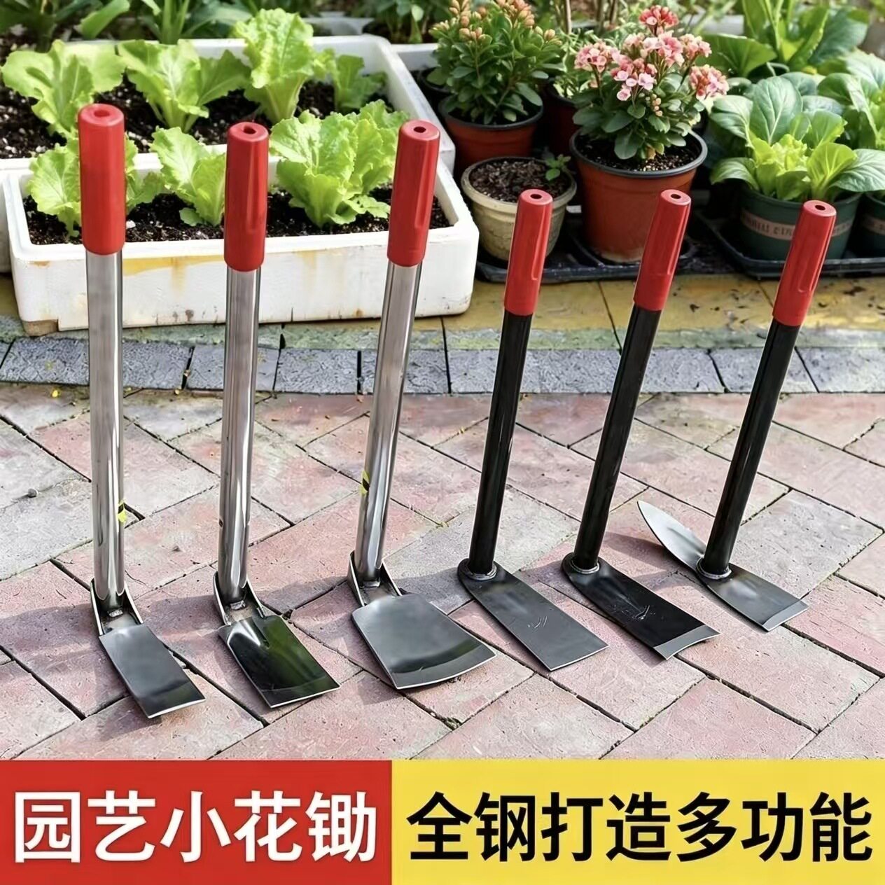 不锈钢小花锄种花除草耙子种菜钓鱼松土锄头多功能采药全钢小锄头