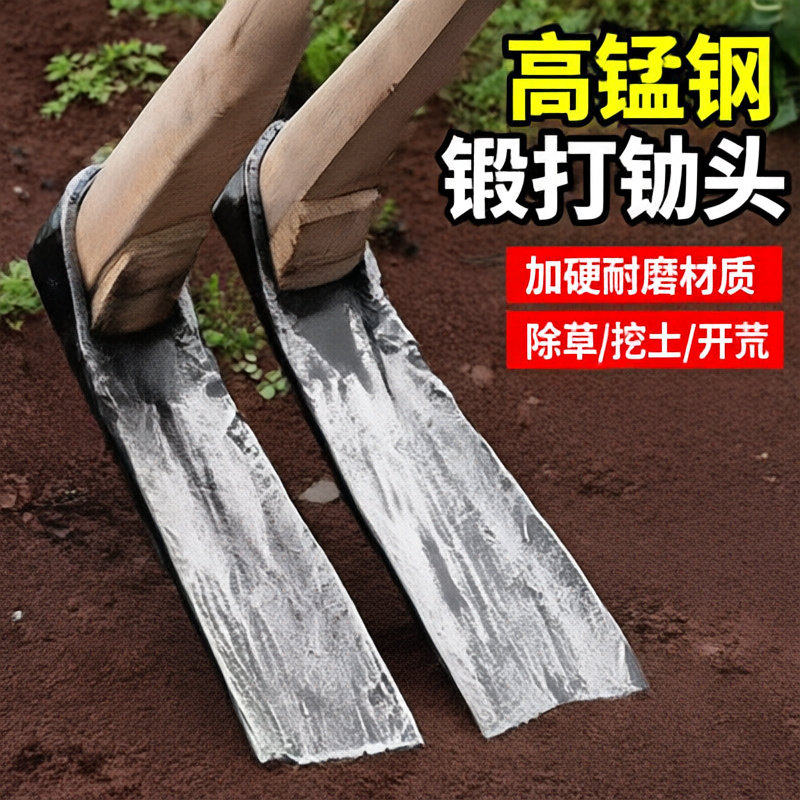 挖笋专用轨道钢锻打锄头加厚家用种菜锄户外挖笋松土神器农用工具
