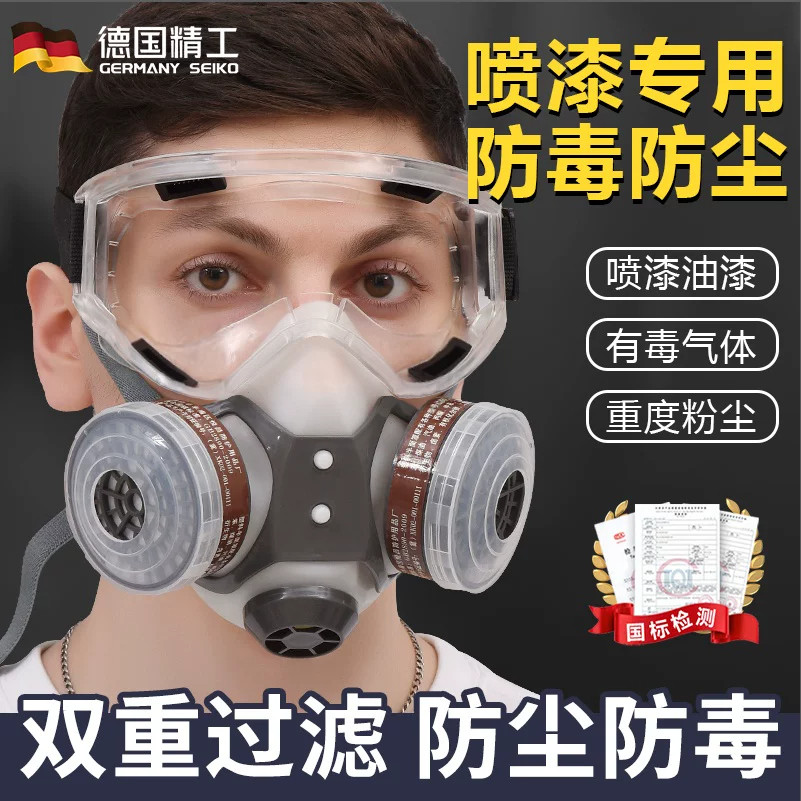 防毒口罩防尘全面罩面具打磨口罩活性炭化工防护工业粉尘放毒氧气