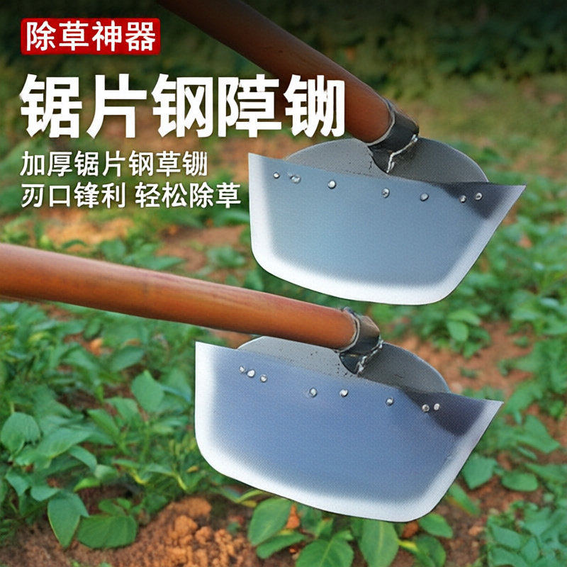 除草锄头长把木柄锄头锰钢加宽加大加固户外挖草木柄锄草锄头农具