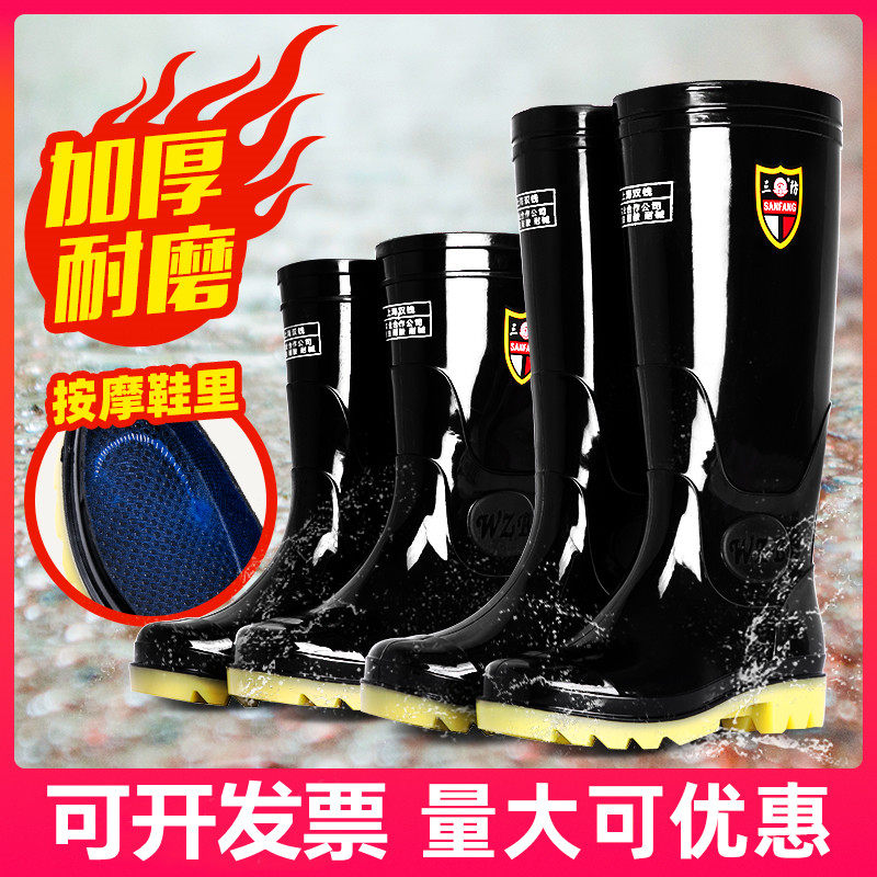 雨靴牛筋底高筒四季款防滑防水耐磨防油劳保鞋中筒户外劳保雨鞋