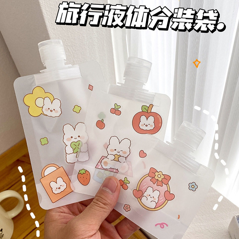 旅行分装袋洗发水沐浴露一次性洗护套装化妆品乳液便携洗漱分装瓶