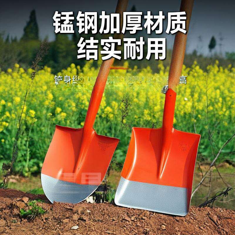 锰钢铲头大号钢锹加厚轨道钢锨淬火泥铲尖方煤农用锹木柄植树铲子