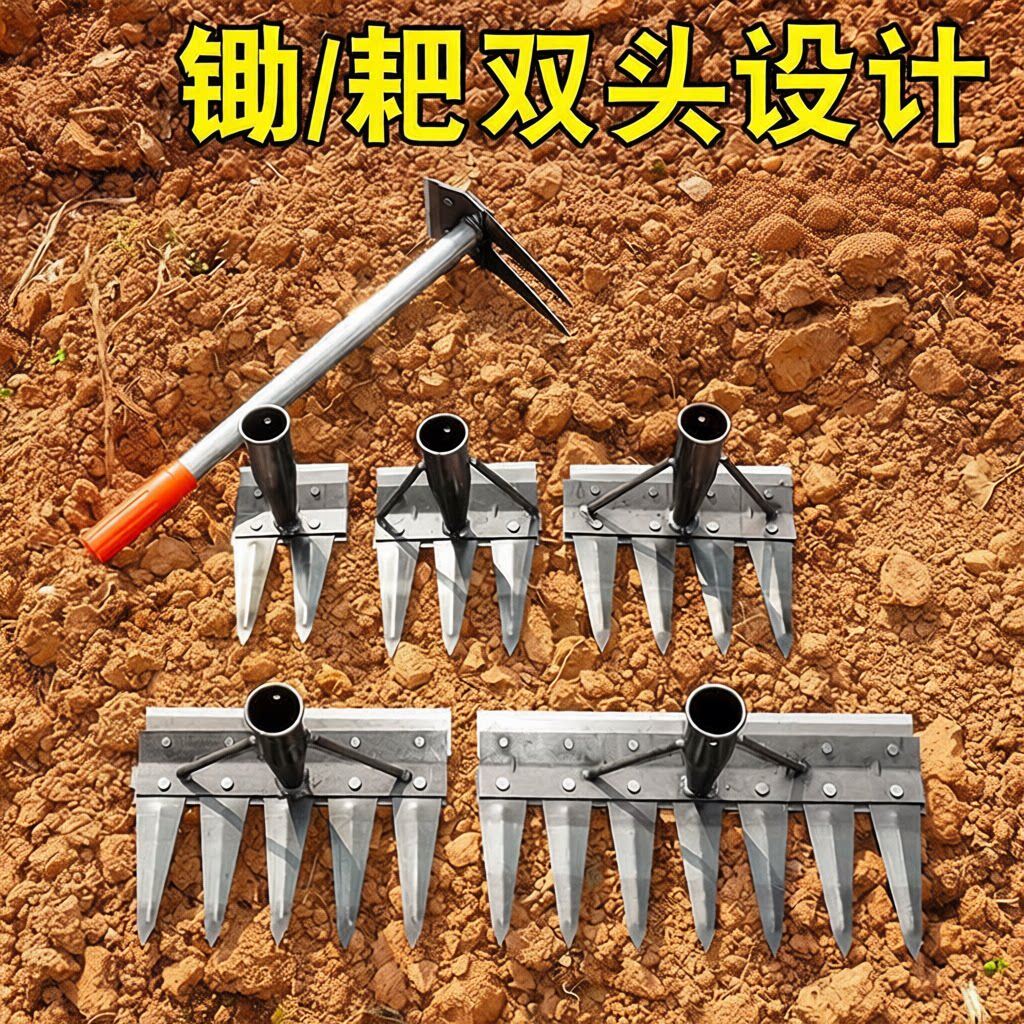 除草神器锄耙锄头多功能扒子两用锄头二合一挖地神器耙子双头农用
