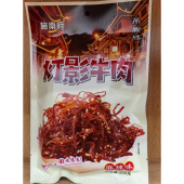 湖北恩施特产施南府灯影牛肉五香味麻辣味牛肉干100g