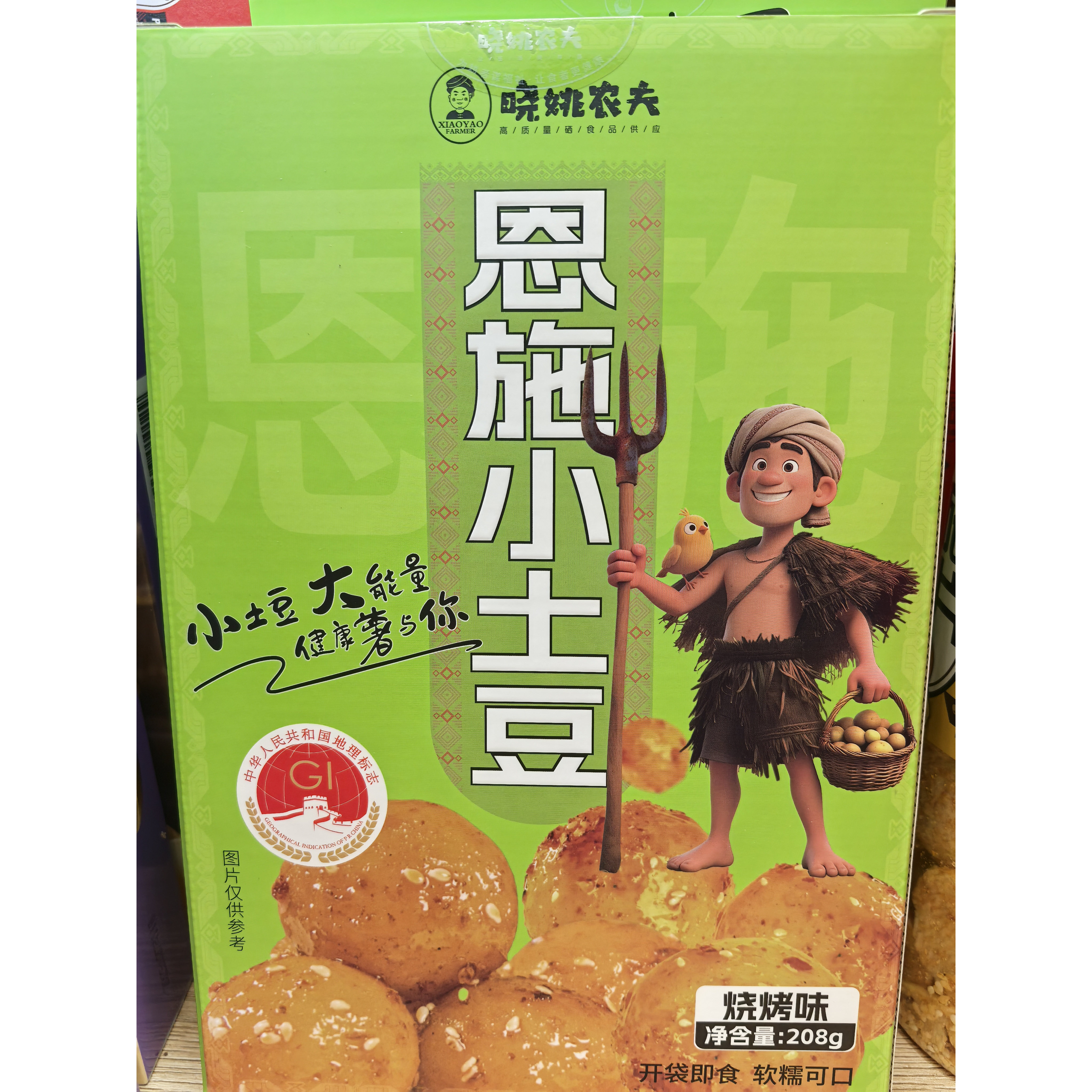 晓姚农夫恩施小土豆208g