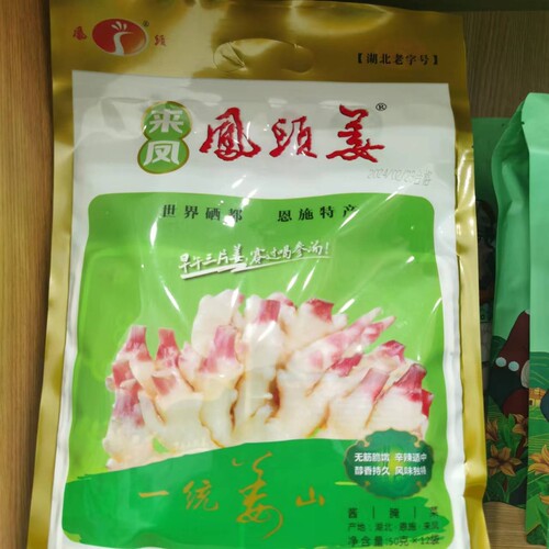 凤头来凤姜袋装100g特产