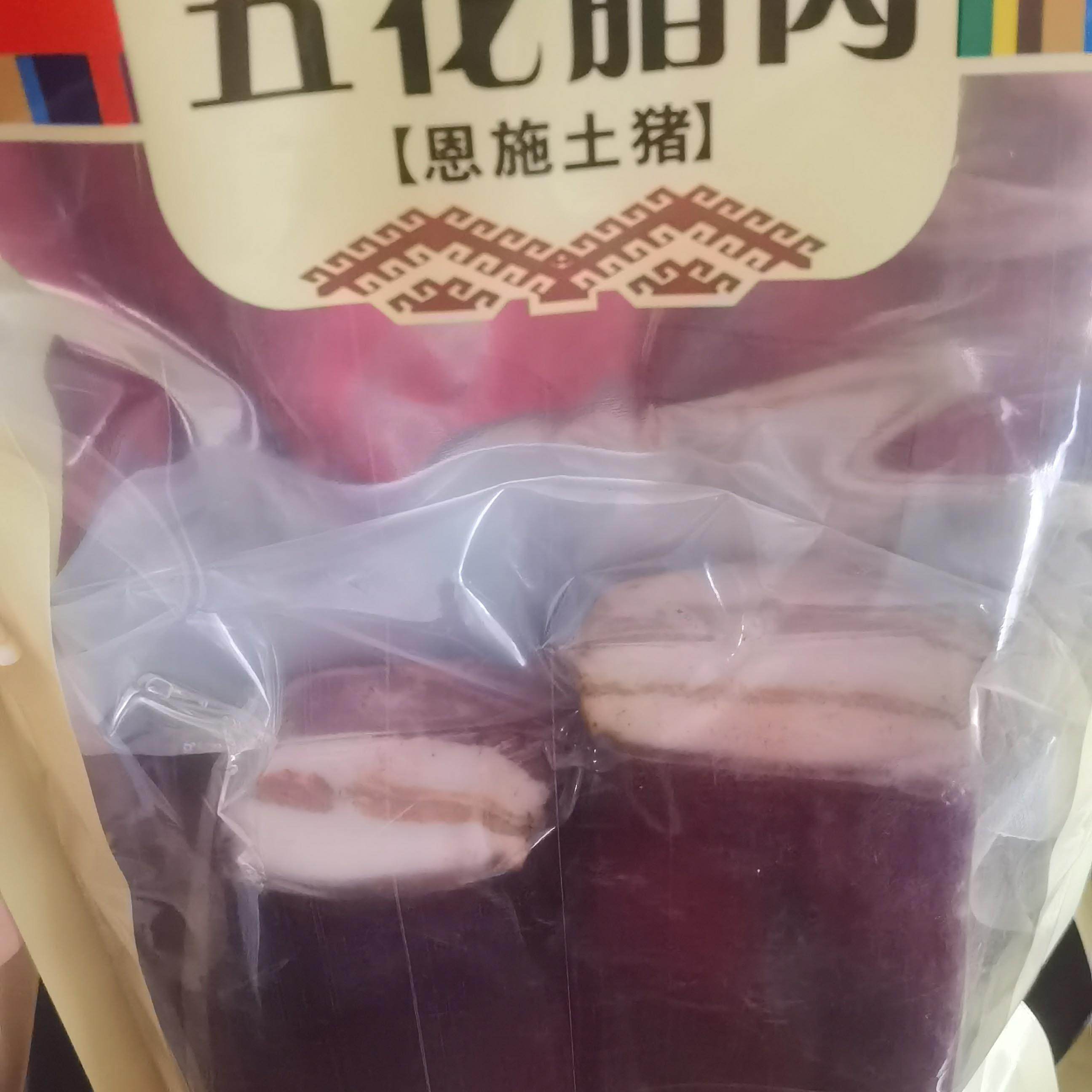 湖北恩施土特产思乐五花腊肉烟熏腊肉腌制腊肉恩施土猪肉500g袋装,粮油调味/速食/干货/烘焙,腌肉/腊肉/腊禽类,淘宝优惠券,粉丝福利购,淘宝优惠卷