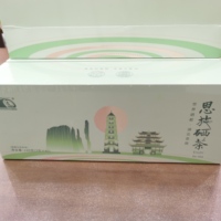 湖北恩施特产施州名茶恩施硒茶绿茶条盒送人礼盒装120g