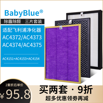 适配飞利浦空气净化器