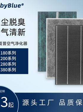 适配夏普空气净化器滤芯KC-W380SW/Z280SW/BB60/W200/WG605过滤网