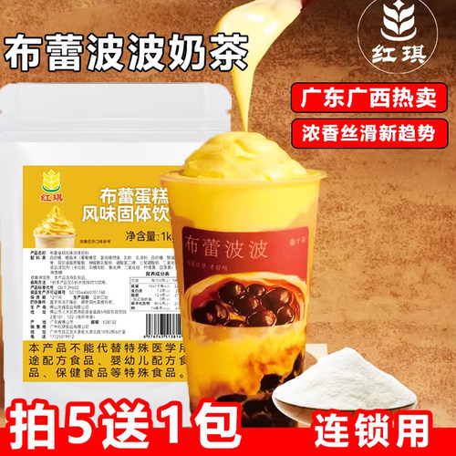 红琪布蕾粉不好用包退