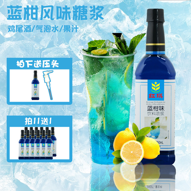 拍2送压头糖浆红琪拍11送1瓶图片