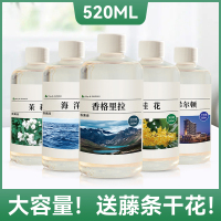 无火香薰精油补充液替换香氛家用卧室内空气清新剂持久留香水大瓶