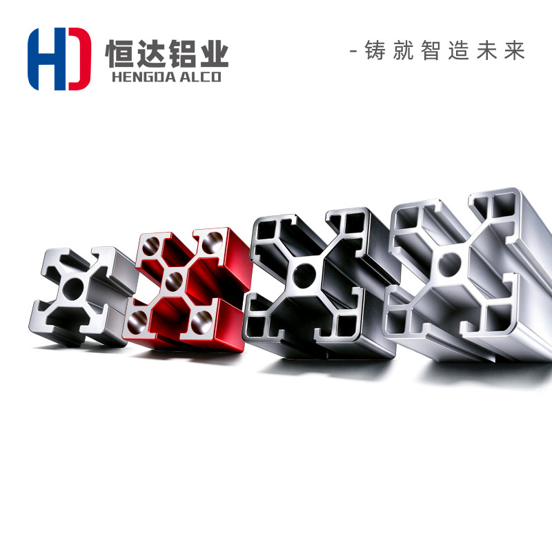 工业铝型材欧标4040/3030/2020铝合金铝材30×30国标鱼缸支架