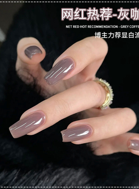 网红爆款烟灰紫色指甲油胶2025年新款流行显白美甲店专用高档持久