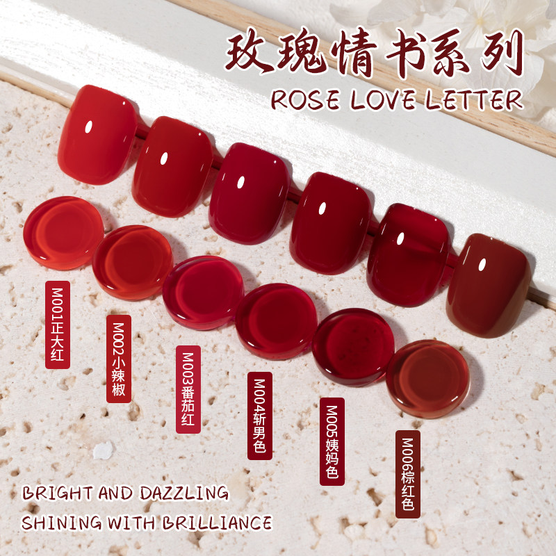 春夏正红色指甲油胶2026年新款显白玫瑰情书系列酒红色美甲店专用