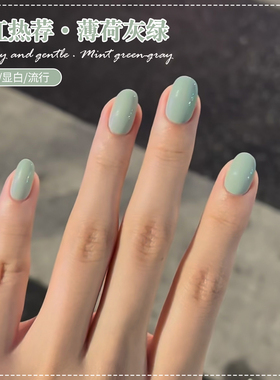 夏天薄荷灰绿色指甲油胶2026年新款网红流行显白纯色胶美甲店专用