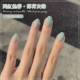 夏天薄荷灰绿色指甲油胶2026年新款 网红流行显白纯色胶美甲店专用