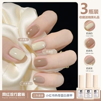 Кремовый чай с молоком