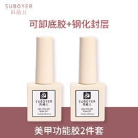 Может удалить нижний клей+закаленный слой уплотнения