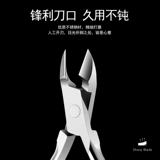 Manicure Dead Skin Cut Manicure Edge Dead Skin Skin Push Steel Push Set Professional Advanced Swarbing Cutice Tool