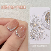 美甲饰品网红爆款 饰小配件小猴子同款 混搭钻饰材料包新款 迷你钻装