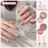 Розовая кожа + клубничная измельченная лед