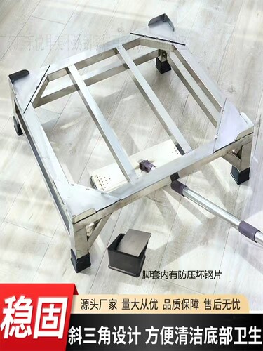 耐用洗衣机底座焊接不锈钢加高