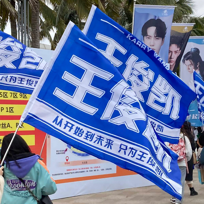 这么近那么美周未到河北手拉游旗