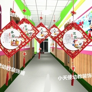 二十四节气挂饰幼儿园教室走廊创意吊饰环创中国风传统节日装饰