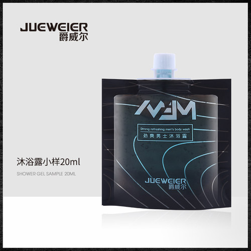 爵威尔沐浴露中样 20ml