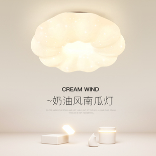 卧室灯北欧主房间灯饭厅灯具简约现代家用大气客厅灯儿童房吸顶灯