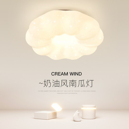 惜巨北欧个性南瓜灯吸顶灯餐吊灯