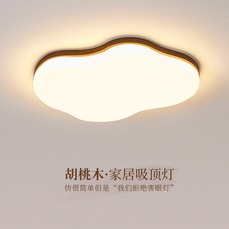 惜巨led吸顶灯客厅卧室新款灯具