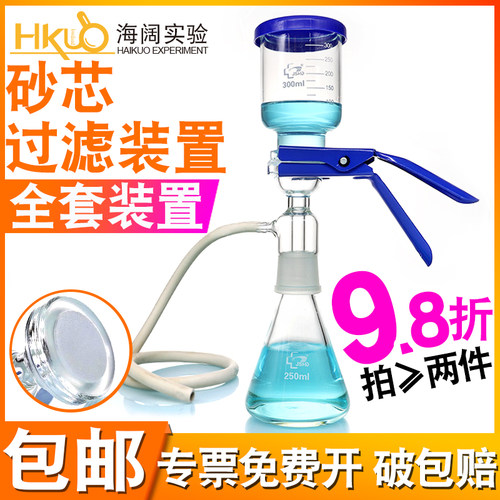 98折砂芯过滤装置溶剂过滤
