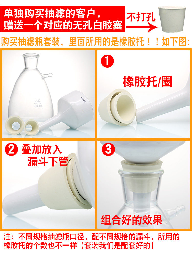 抽滤瓶套装真空上嘴玻璃过滤吸滤瓶20000ml唐山布氏漏斗抽滤装置