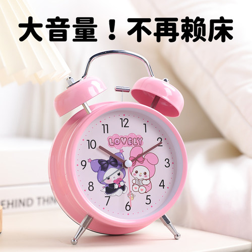 粉猫闹钟库洛米静音准时
