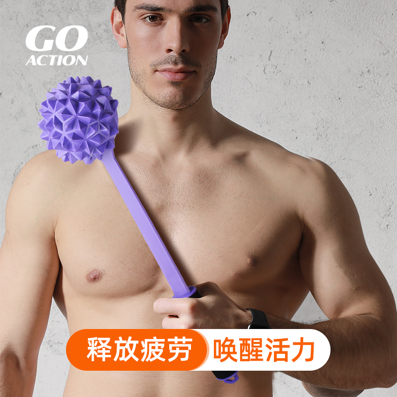 健身敲打按摩锤经络拍捶背神器拍拍棒拍痧板后背养生专用锤肩腿器