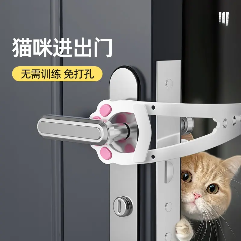 貓門自由出入門寵物留門神器門鎖