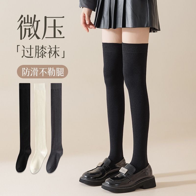 过膝长筒袜防滑硅胶长筒袜子秋冬款保暖厚袜子羊绒袜冬天膝盖袜子,女士内衣/男士内衣/家居服,长筒袜,淘宝优惠券,粉丝福利购,淘宝优惠卷