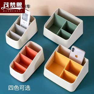 收纳盒竖式桌子台面床头柜卧室多功能茶几上放的小小号可爱桌面