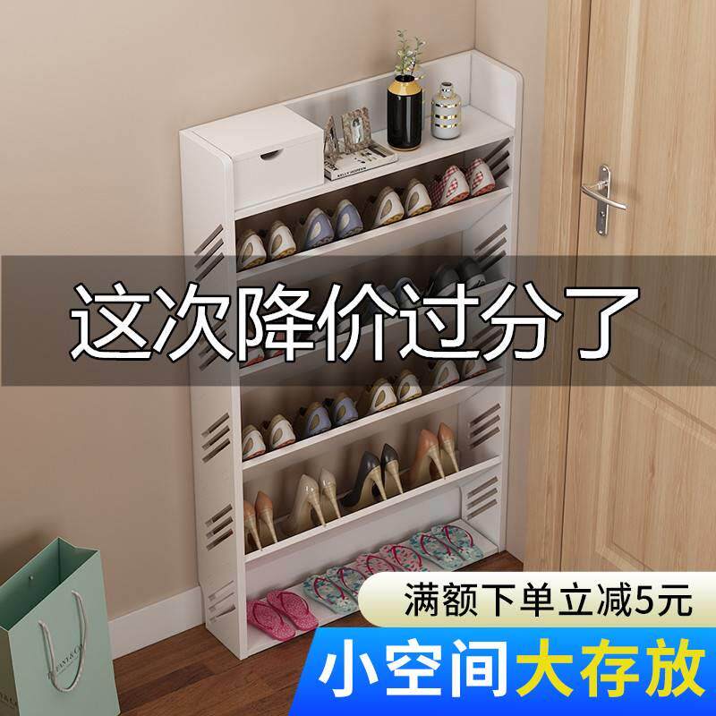 超薄夹缝迷你小型鞋柜儿童家用门后简易斜插可叠加进门口窄鞋架子