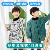 男童罩衣防水防脏秋冬套羽绒服画画吃饭外穿画画幼儿园中大童罩衫