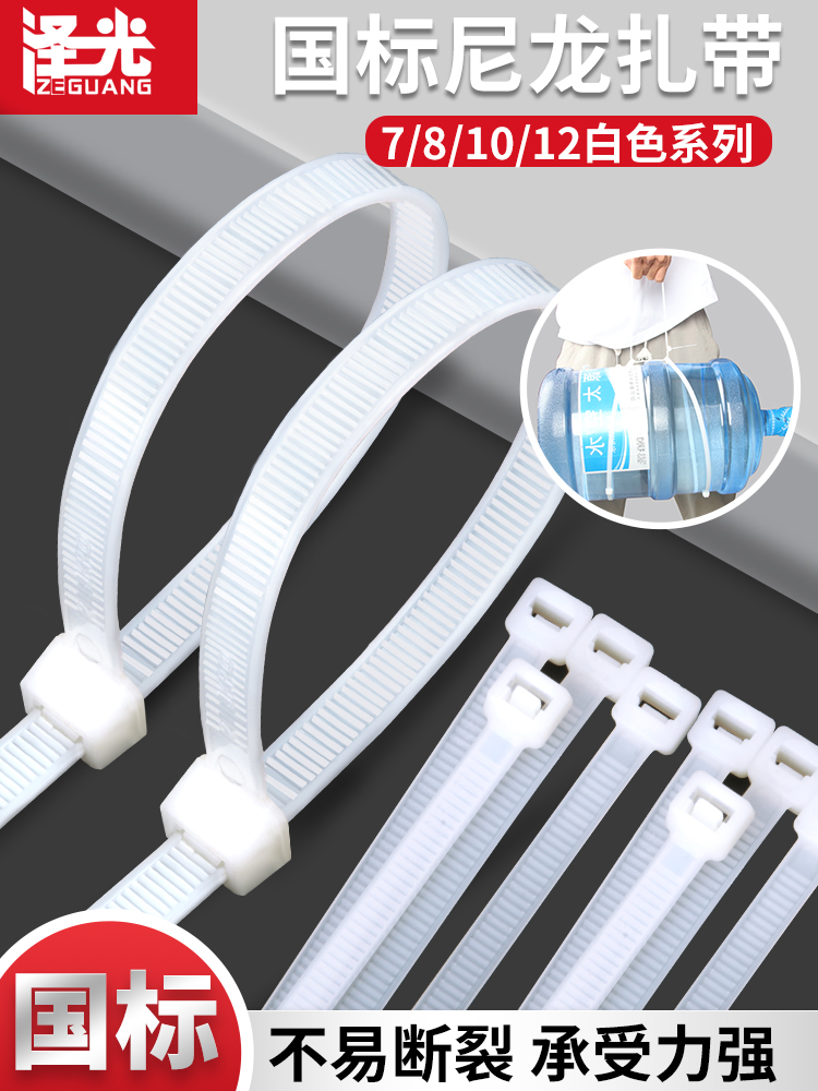 国标品质 优质尼龙原料 超强拉力 承受力强