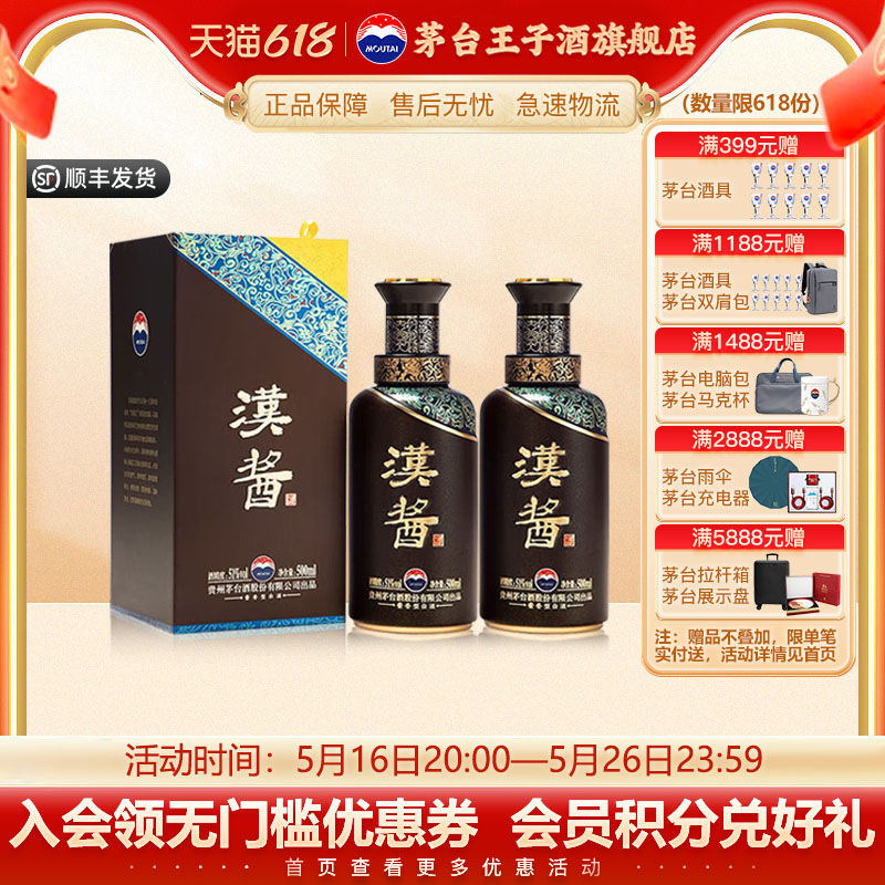 ٷ콢3.0 51500ml*2˫ƿ׾ƹę́608.67Ԫ