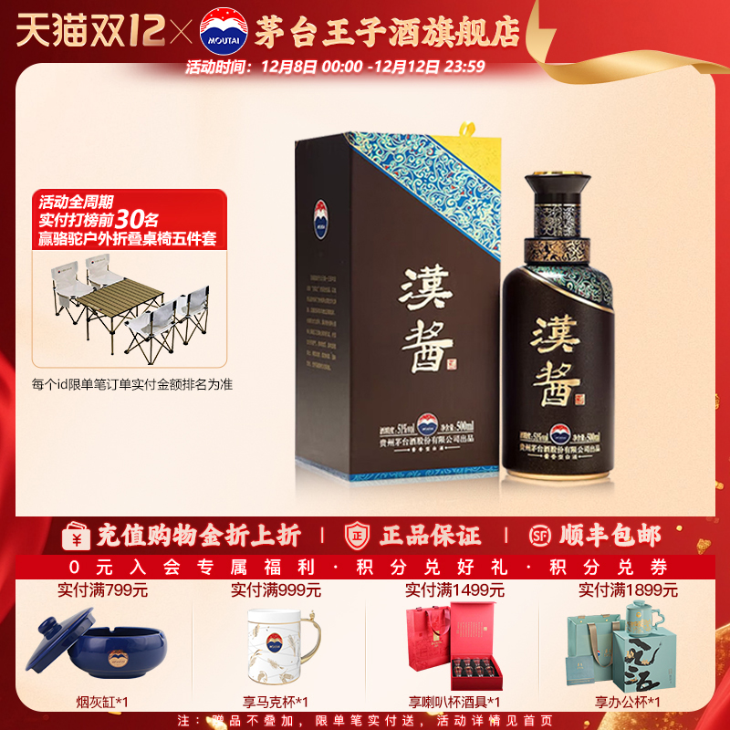 ٷ콢ƣ3.051500mlƿװ Ͱ׾ƹ 227Ԫ