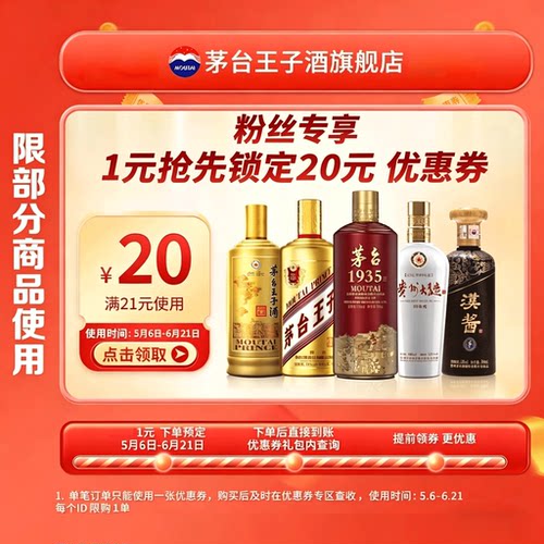 预定大额有价券