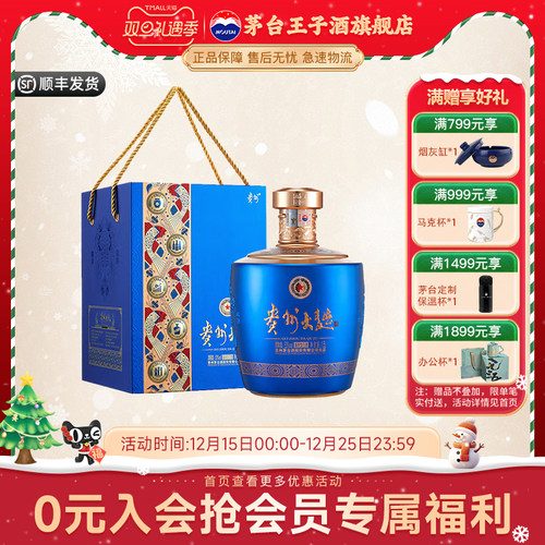 53度贵州大曲似水流年1500ml酱香